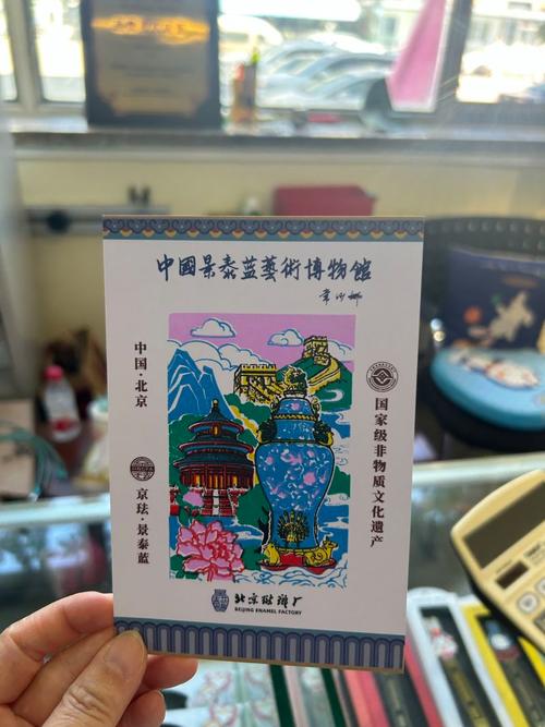 景泰蓝艺术博物馆推出的首款套色印章.新京报记者 陈琳 摄